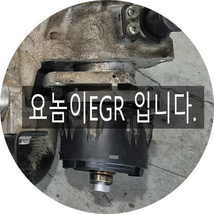 건민카센타 이미지