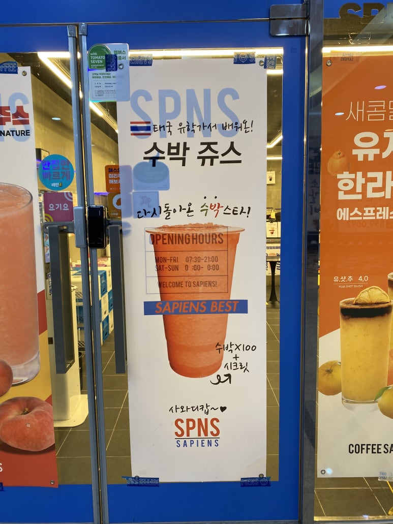 커피사피엔스구로이앤씨6차 이미지