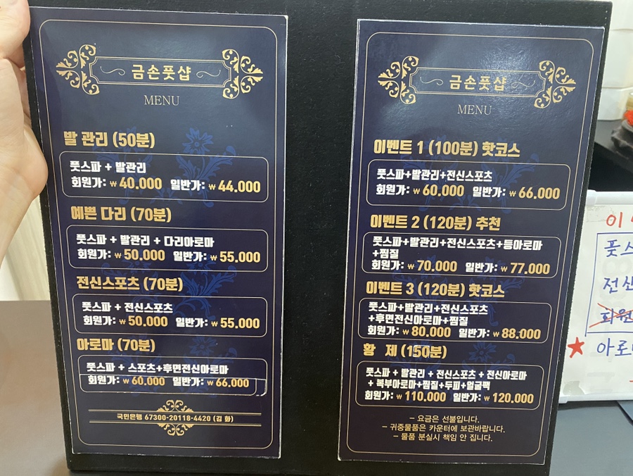금손풋샵 이미지