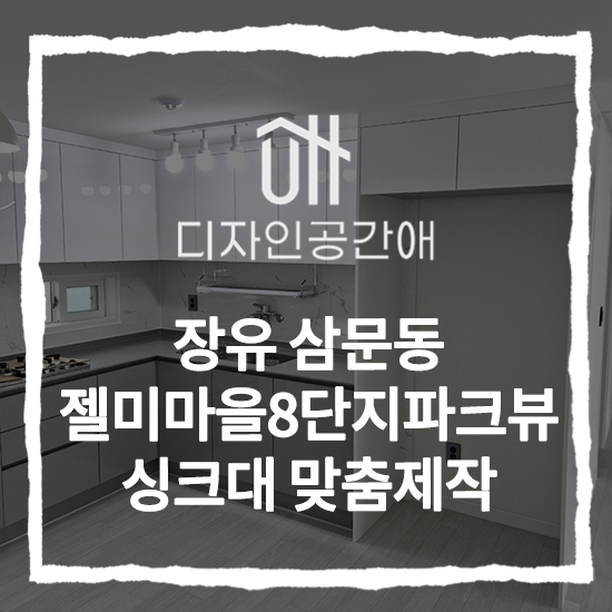 디자인공간애 이미지