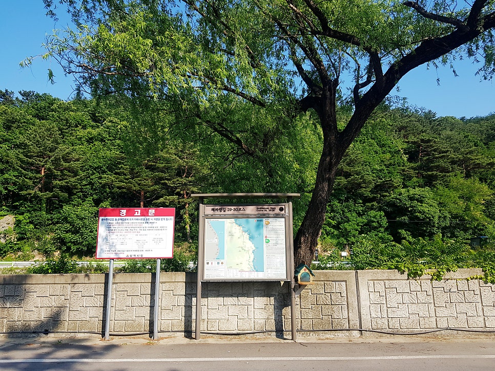해파랑길펜션민박 이미지