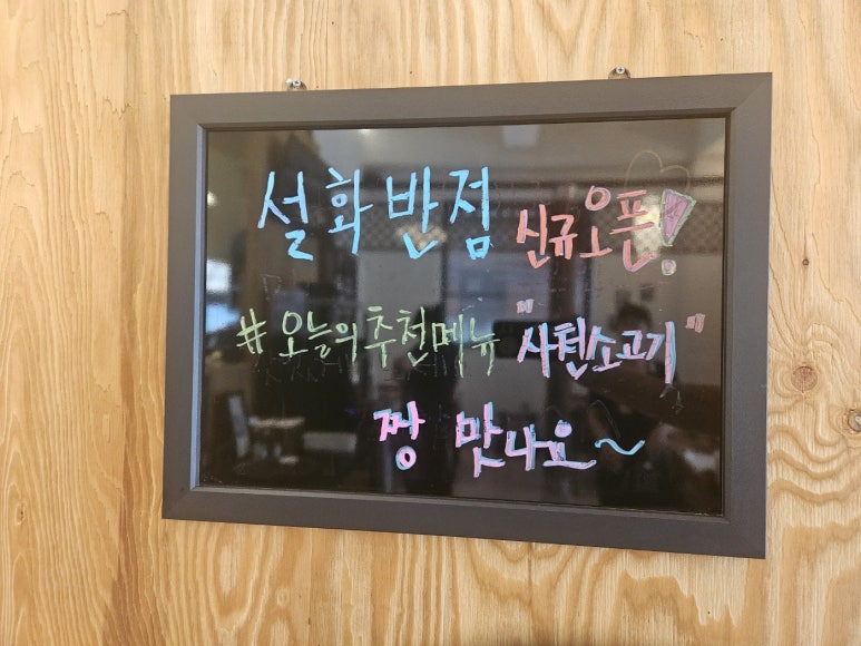 설화반점 이미지