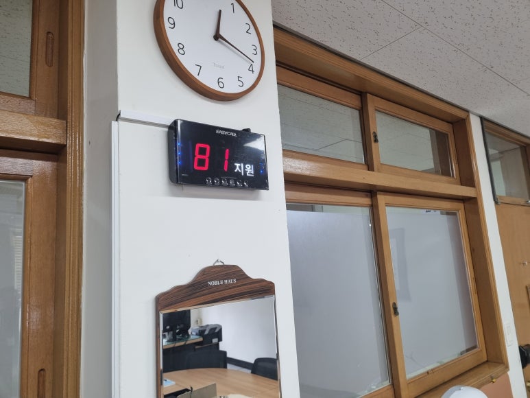 부산혜송학교 이미지
