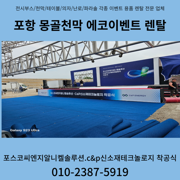 씨엔에코 이미지