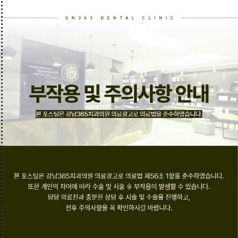 금호치과 이미지