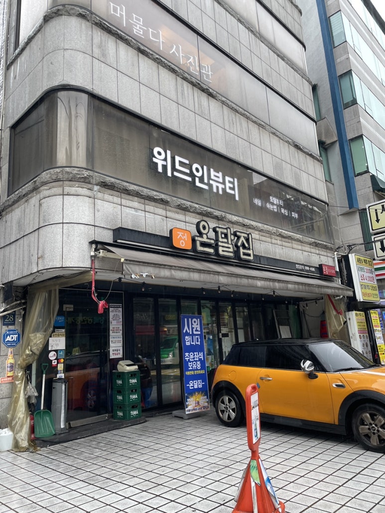 아숭뷰티 이미지