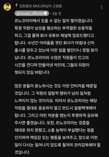 김한용의모카 이미지