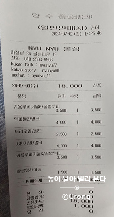 가자종합쇼핑몰 이미지