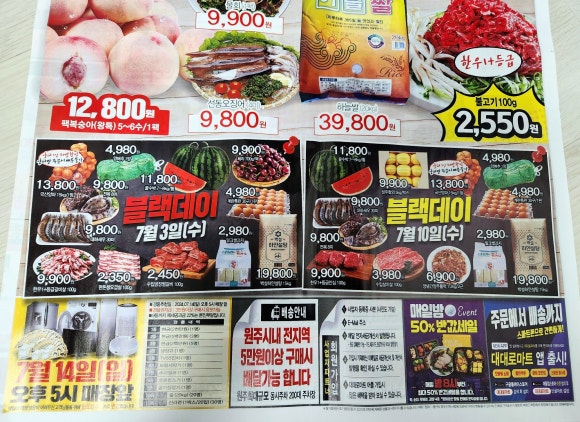 대대로마트 이미지