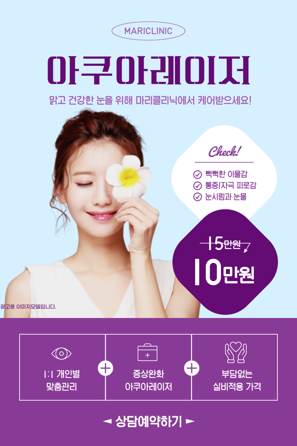 루체뷰티샵 이미지
