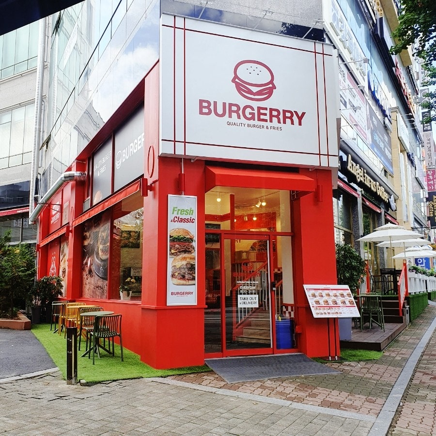 버거리 광주봉선점 이미지