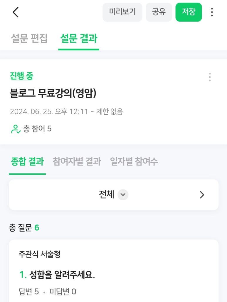 달마지 복지센터 이미지
