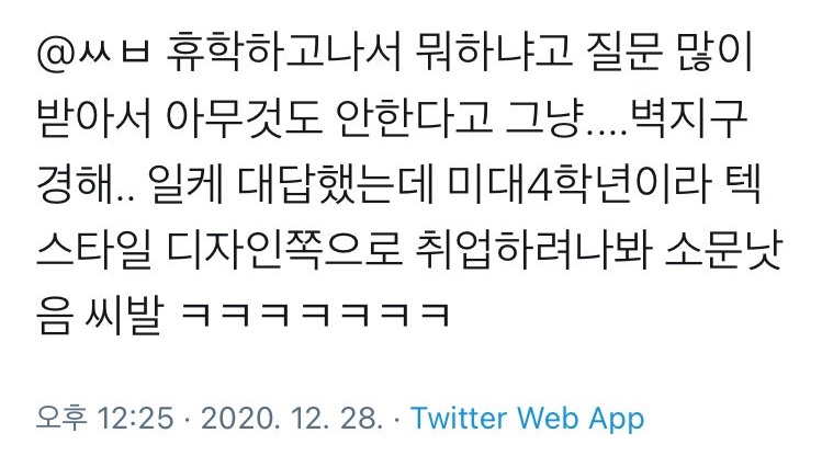 건아 이미지