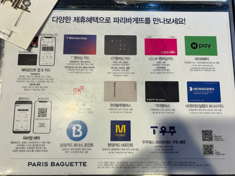 빵굽는터 이미지