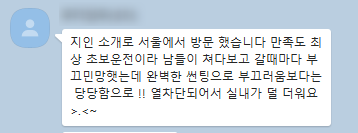 제이카튜닝# 이미지