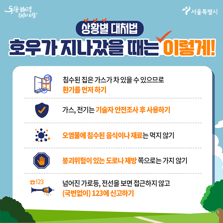 깨끗한도배인테리어 이미지