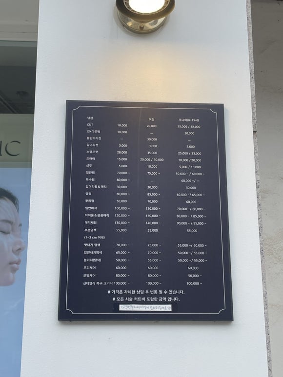 미쁘다헤어 이미지