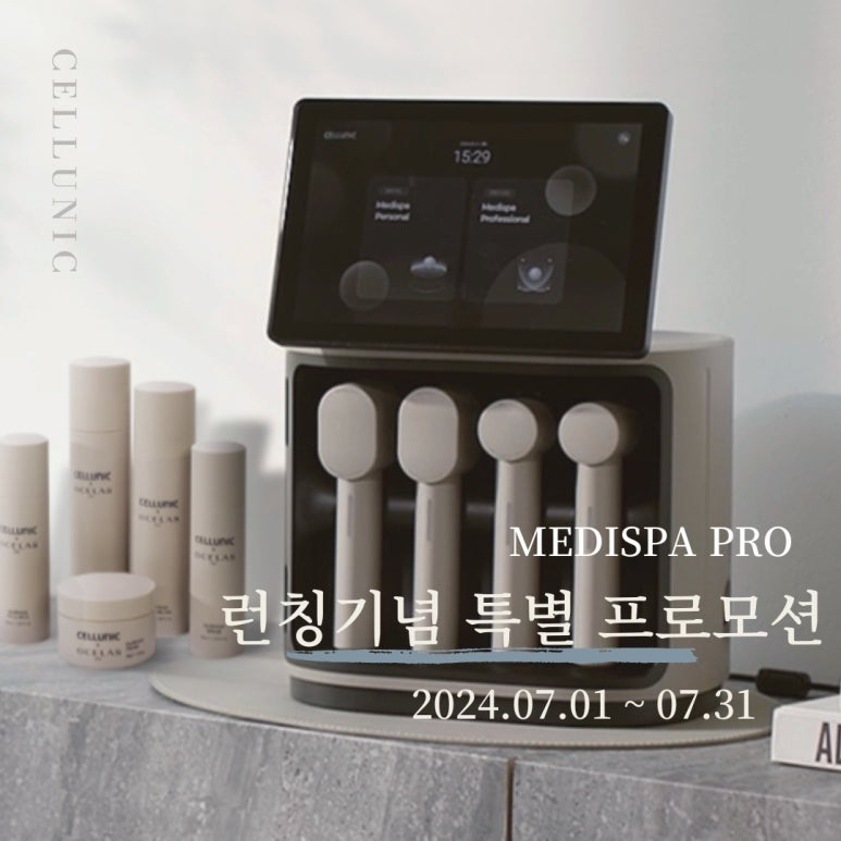 알찬메디 이미지