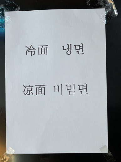 환희네집 이미지