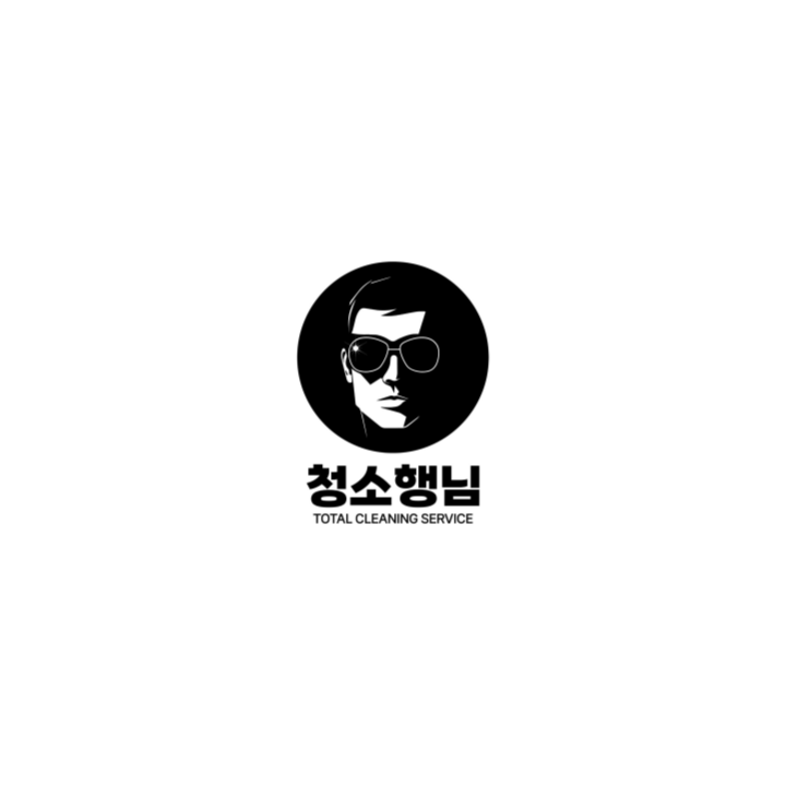 청소행님 이미지