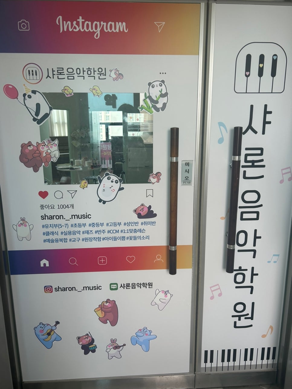 청주샤론 이미지