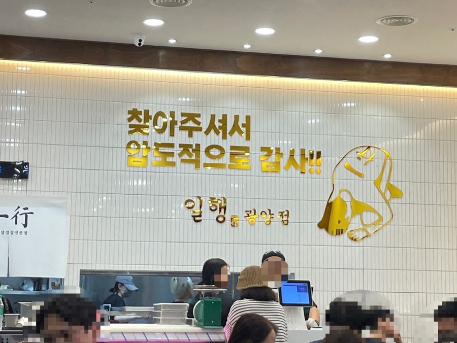 굽네치킨 중마점 이미지