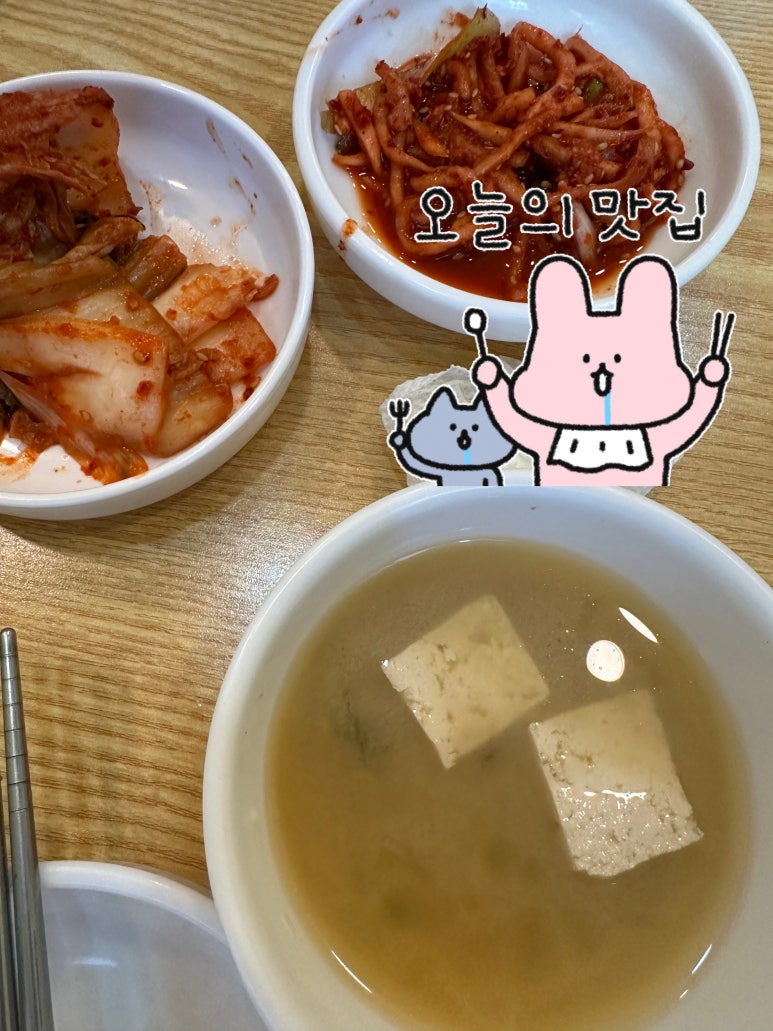 진아분식 이미지