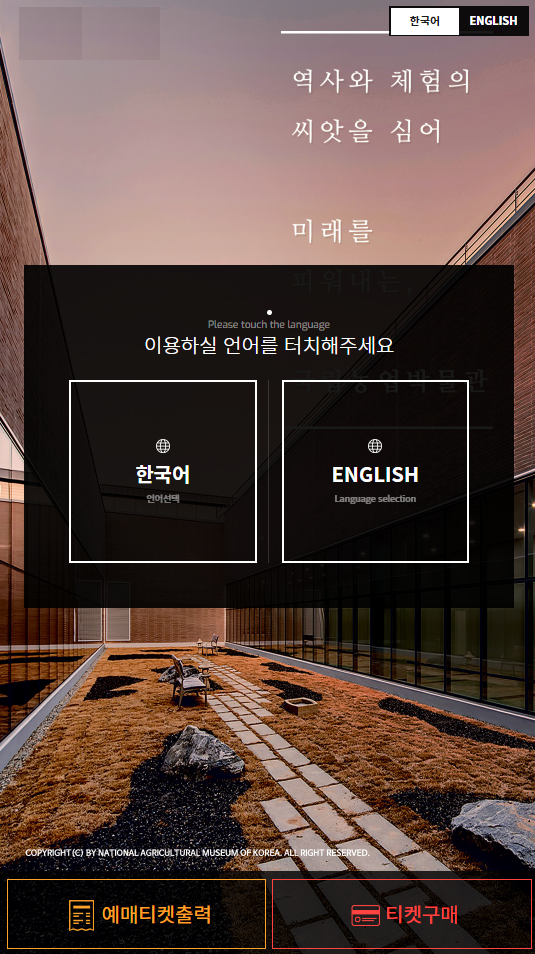 키오스크키오스크 이미지