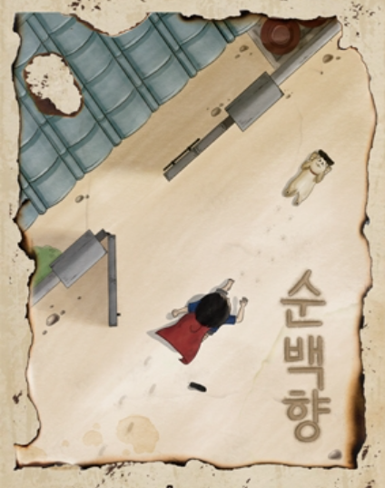 순백결정 이미지