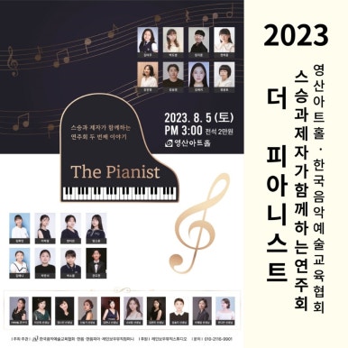 아이윌교육 이미지