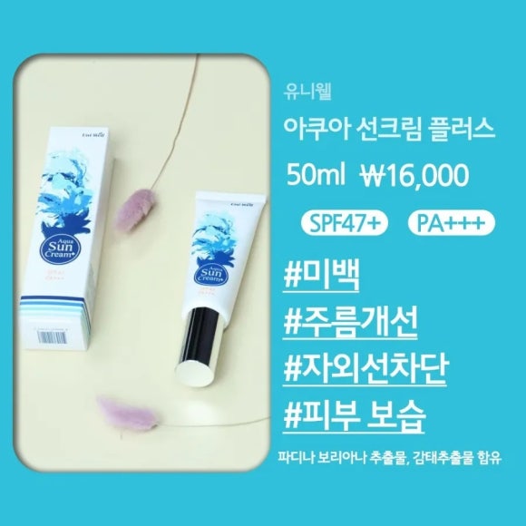 유니웰 이미지