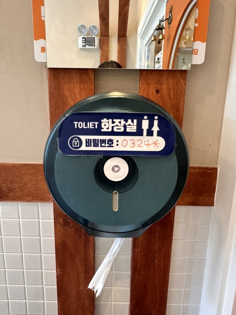 여우애김밥용인 이미지