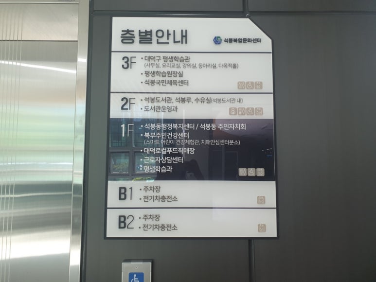 석봉타워 이미지