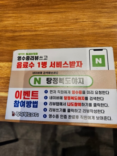 돼지복단지 이미지