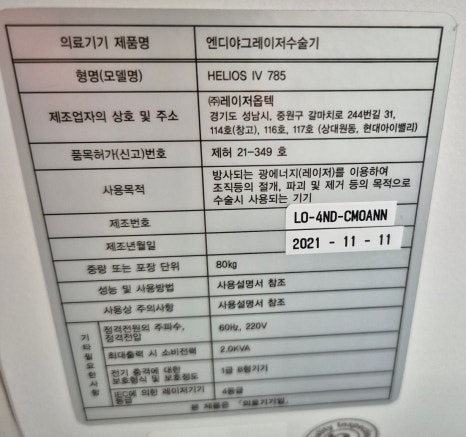 큐엔디 이미지