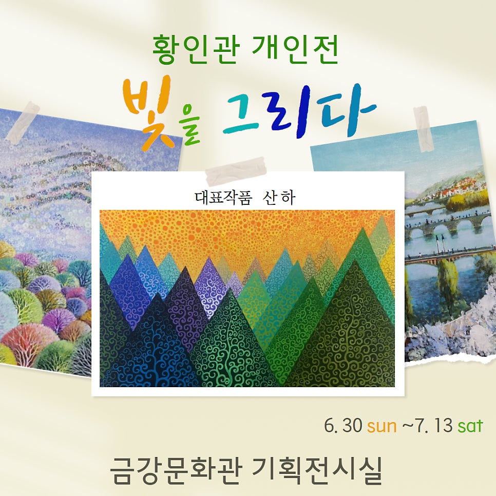 금강기획 이미지