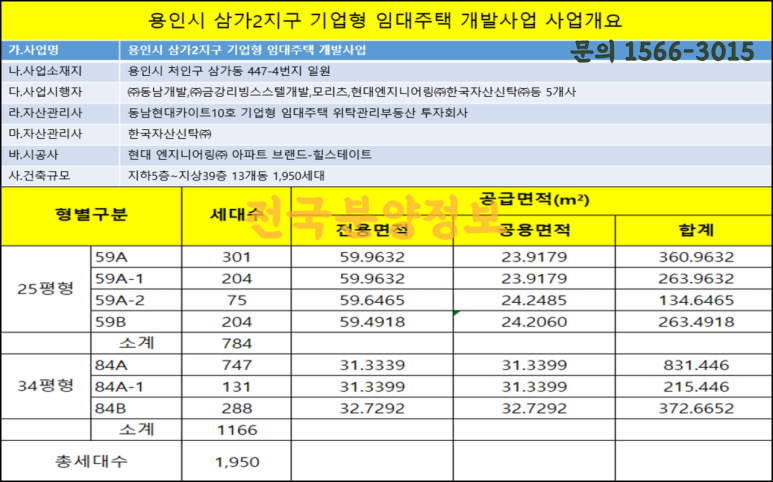 카이트엔지니어링 이미지
