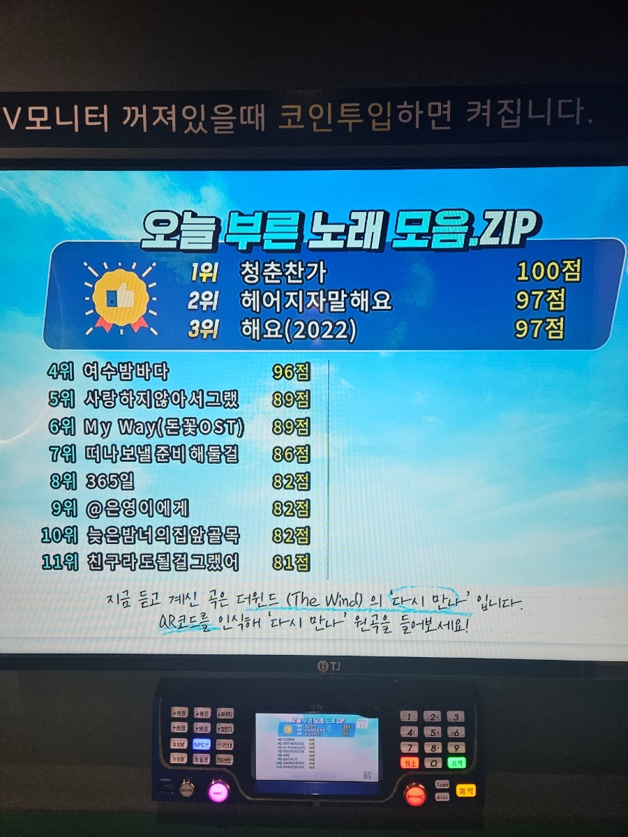 캐슬노래연습장 이미지