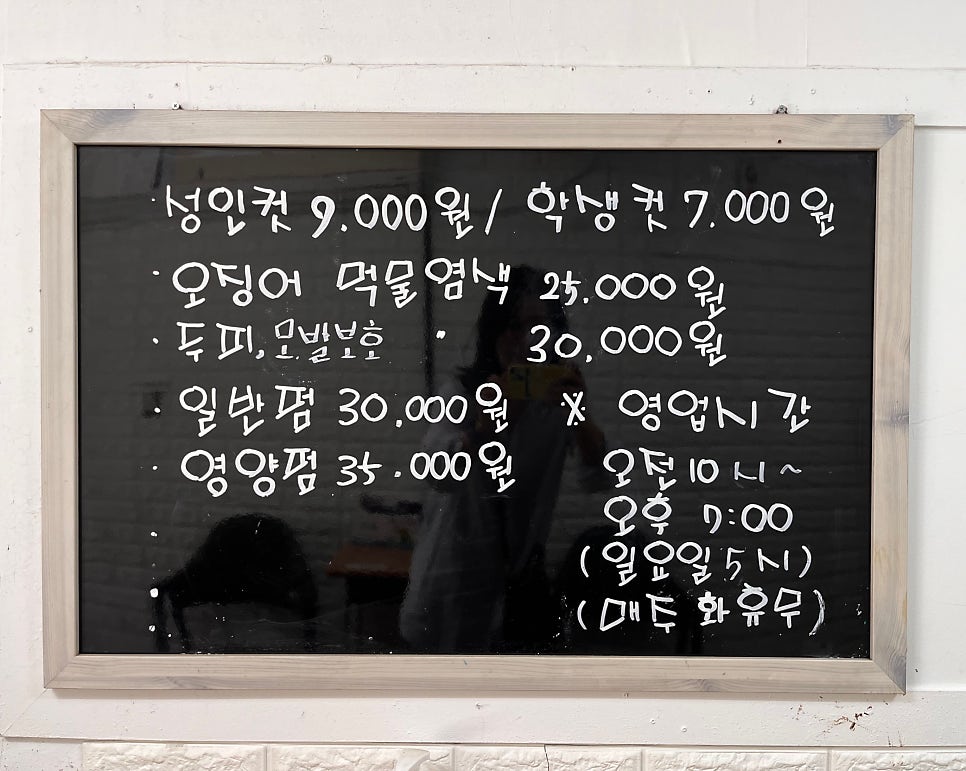 나이스헤어컷 이미지
