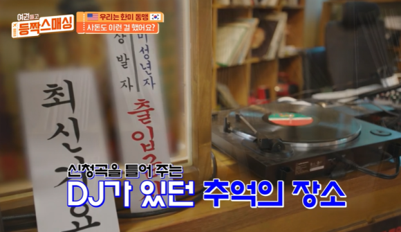 짝다방 이미지
