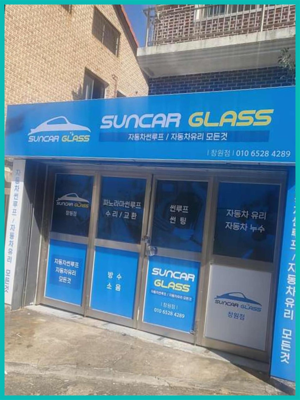 썬카글라스 이미지