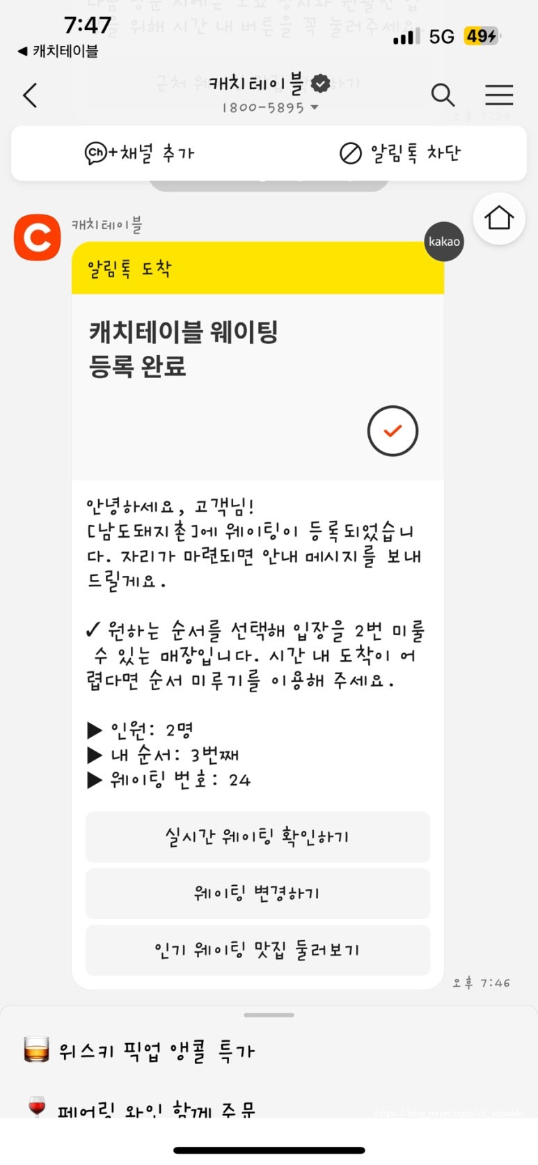 돼지촌 이미지