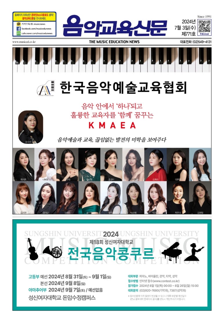 아이윌교육 이미지