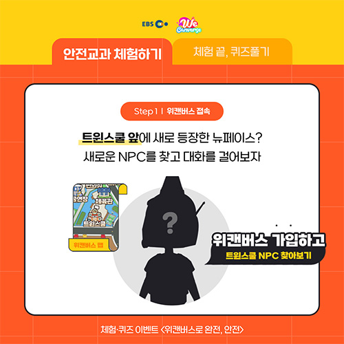 위캔커피 이미지