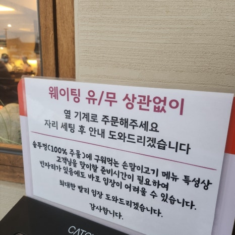 단향회 이미지