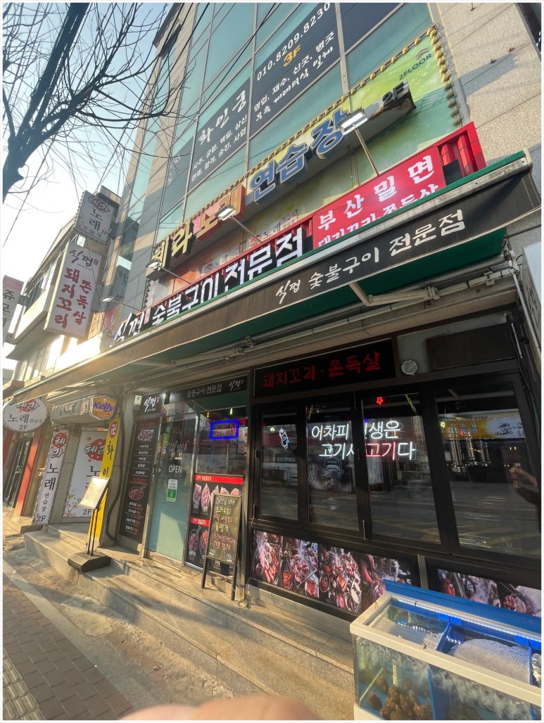 먹을시즌 이미지