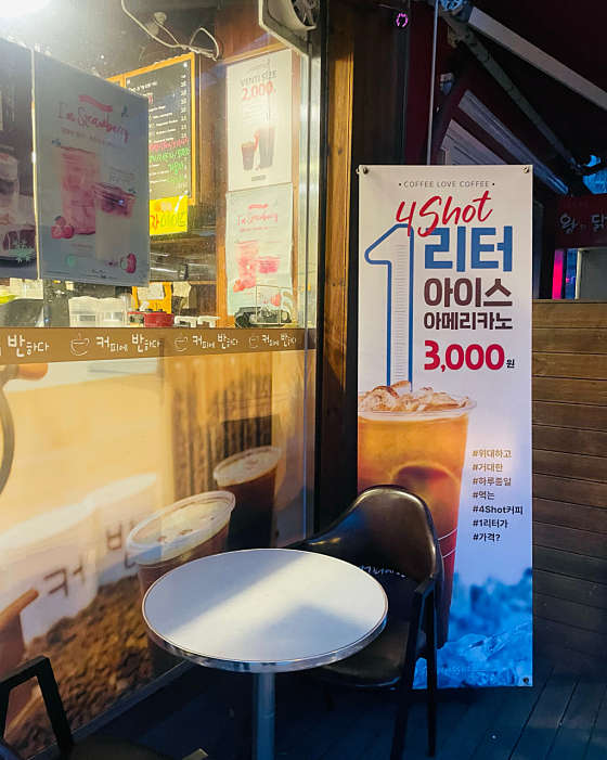 커피에반하다성남 이미지