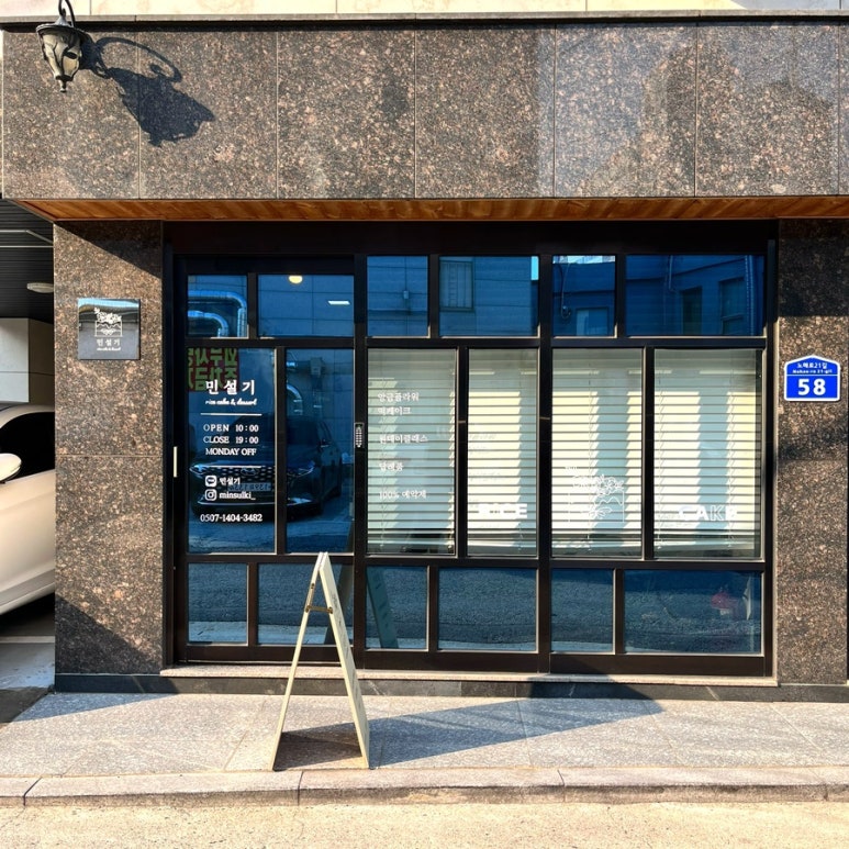 민설기 이미지