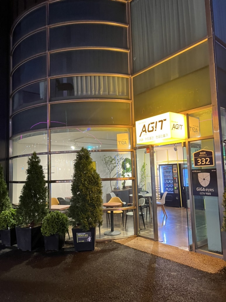 버블워시셀프세차장 이미지