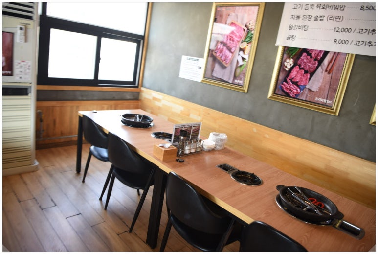 반값소 이미지